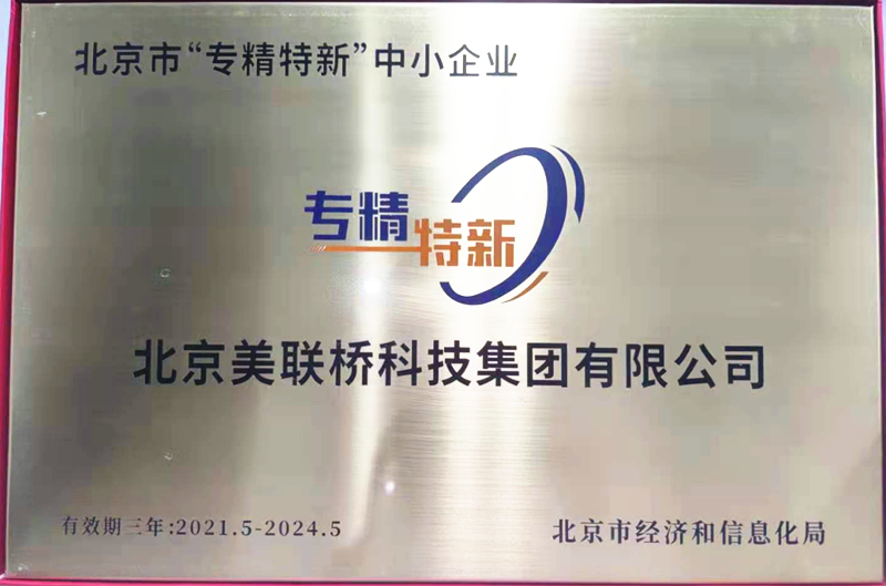 �������ٷ���վ�Ƽ������ٻ񱱾���װר�����¡�������ҵ�϶� 